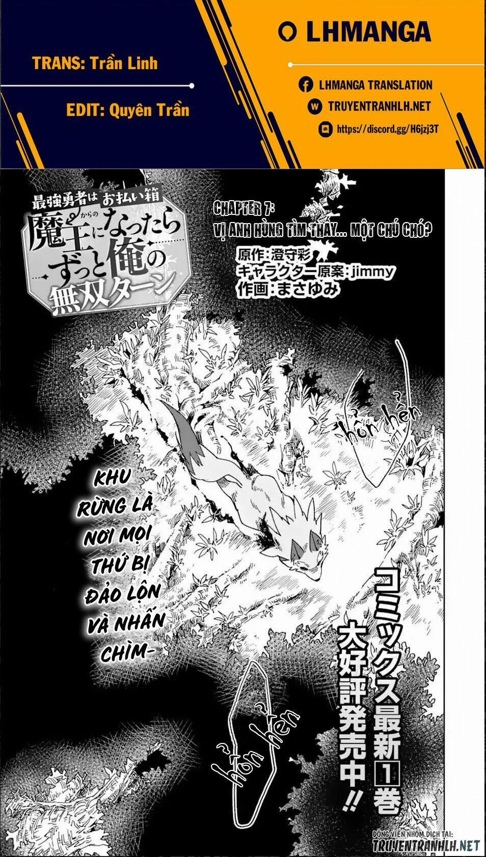 Saikyou Yuusha Wa Oharai Hako: Maou Ni Nattara Zutto Ore No Musou Return 7 trang 1