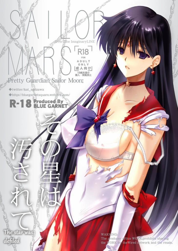 Sailor Moon 18+_ Các tuyển tập phần 2 Ngôi sao bị 0 uế trang 0