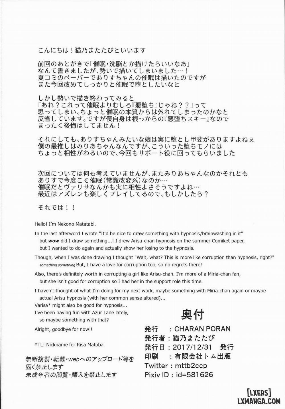 Saimin Arisu -Kakusei no Chidol Oneshot trang 22