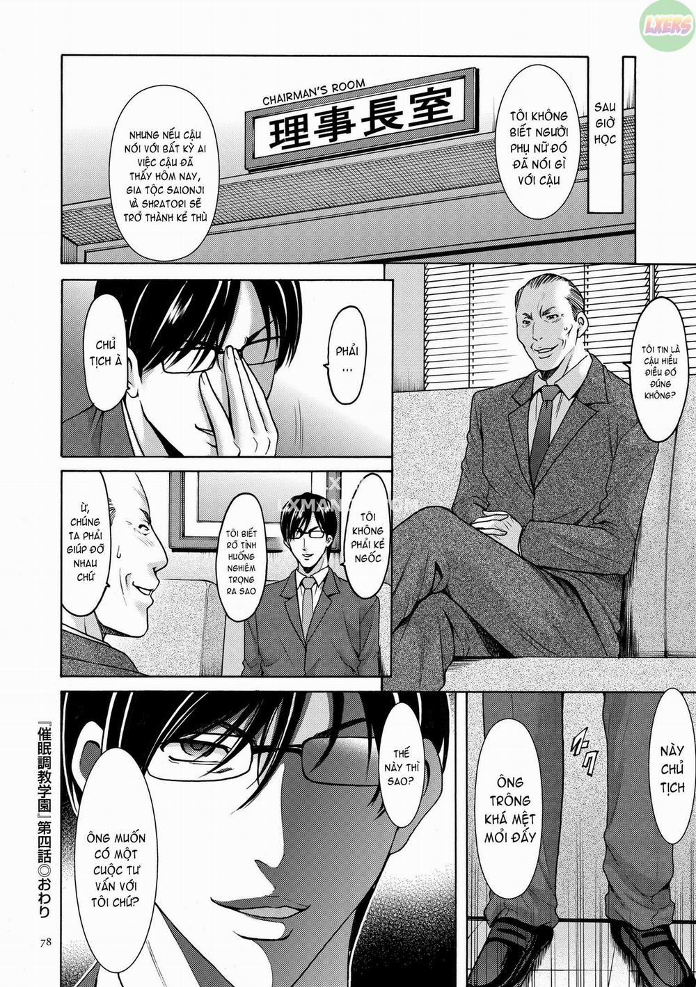 Saimin Choukyou Gakuen 4 trang 20