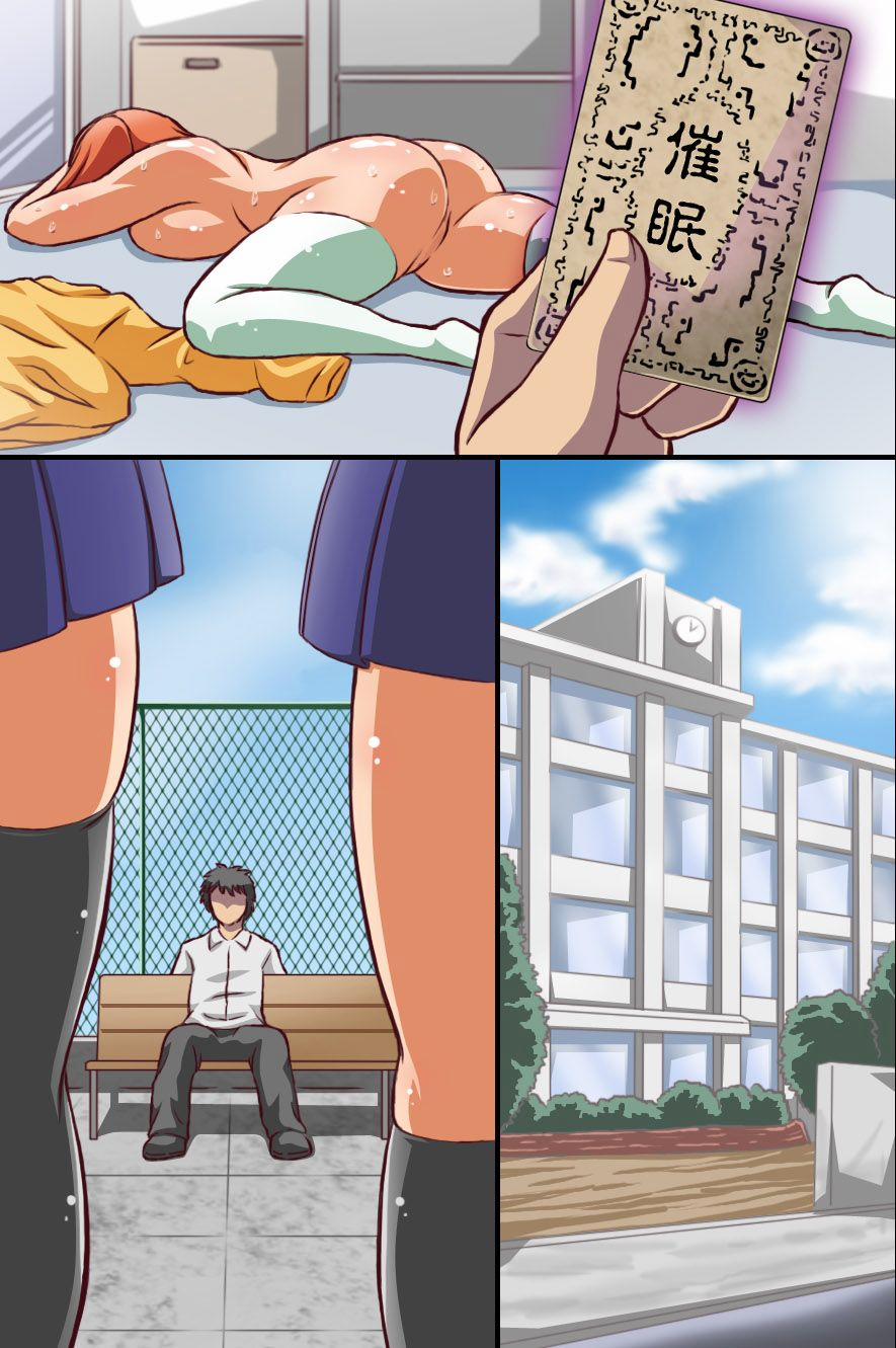 Saimin de Kyonyuu-tachi wo Tabehoudai Harem Artist trang 11