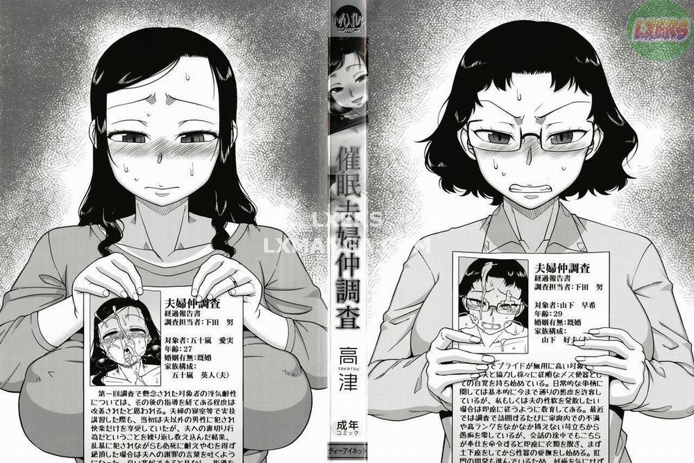 Saimin Fuufunaka Chousa 1 trang 4