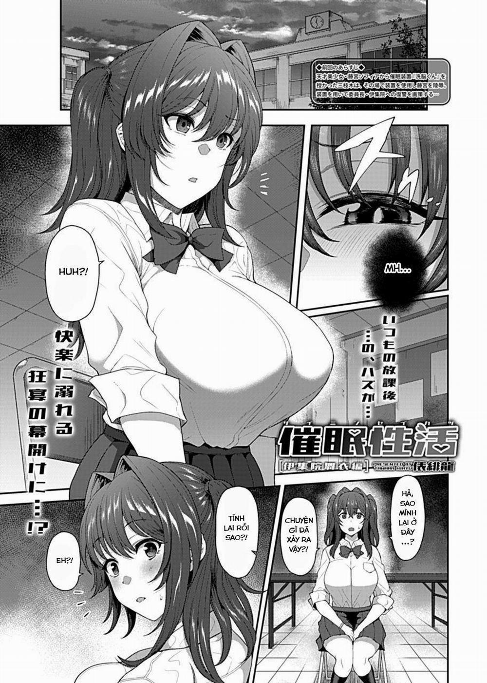 Saimin Seikatsu 2 trang 0