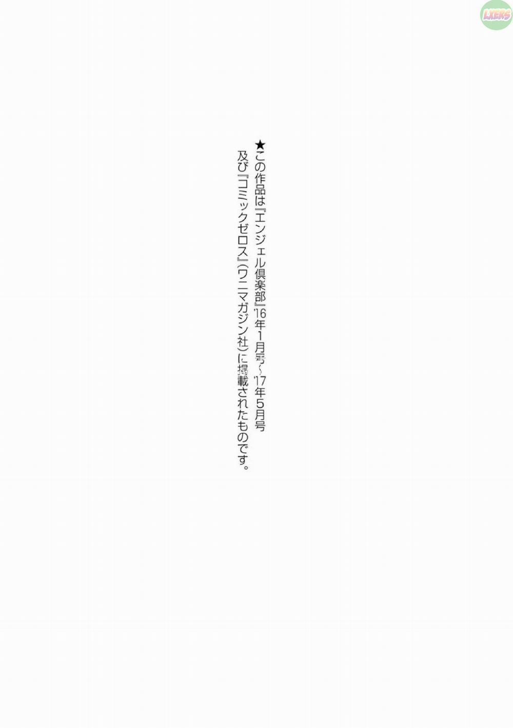 Saimin Shinsatsu 9 END trang 25