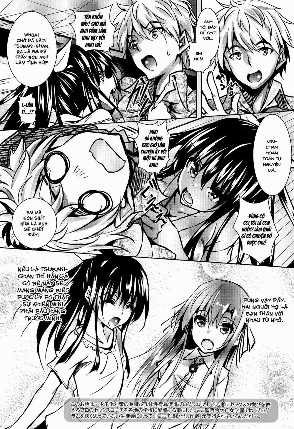 Saint Yurigaoka Jogakuen Seido-kai 2 trang 1