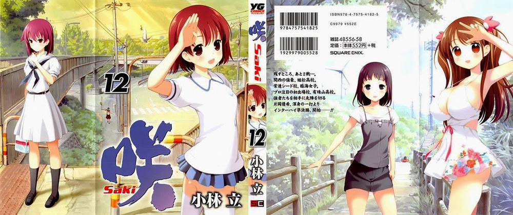 Saki 107 trang 0