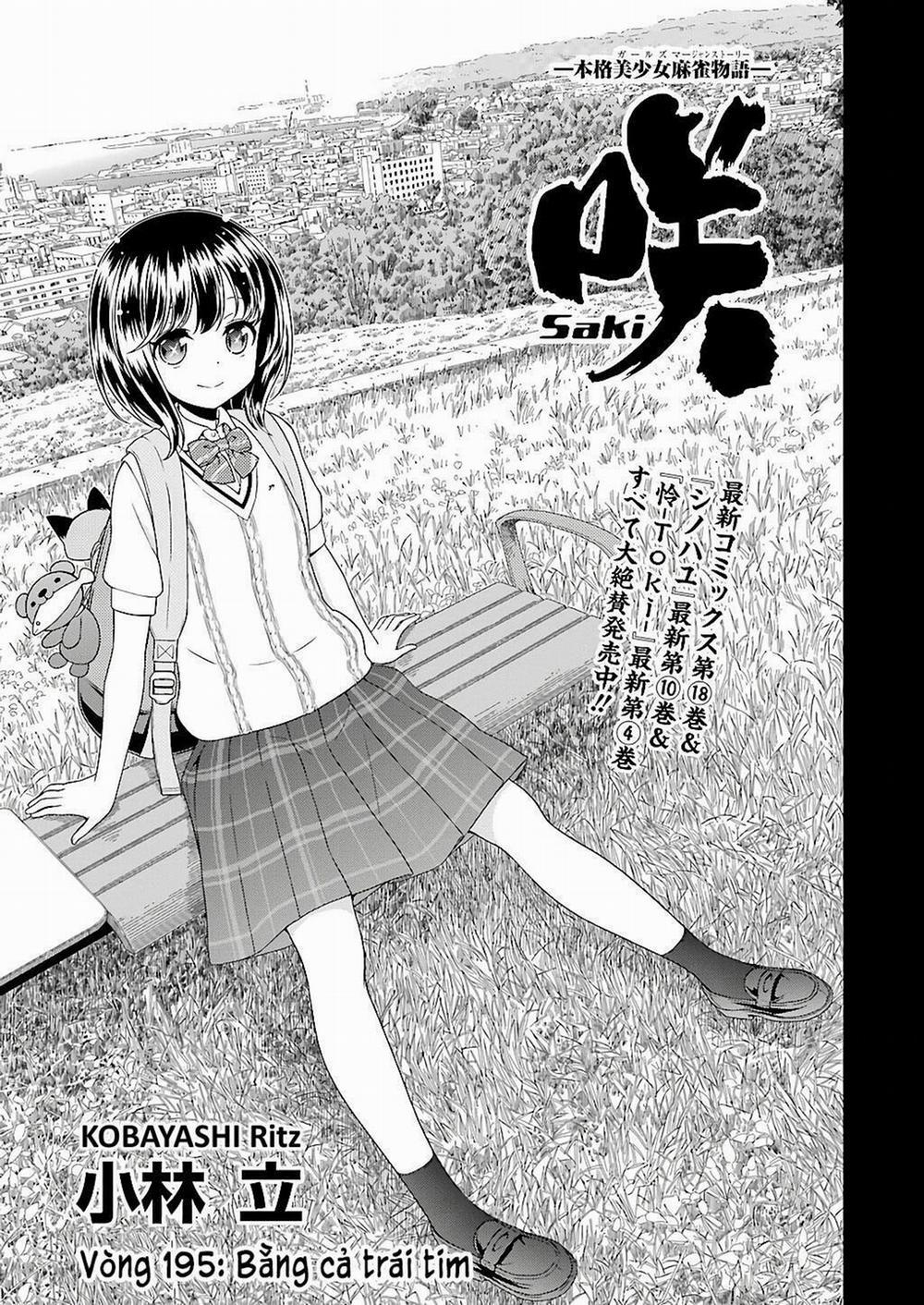 Saki 195 trang 1