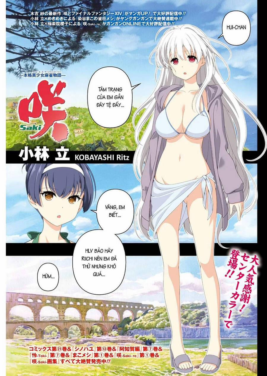 Saki 231 trang 1