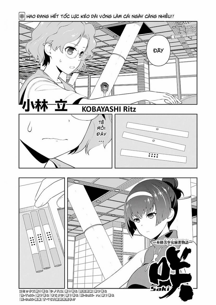 Saki 233 trang 1
