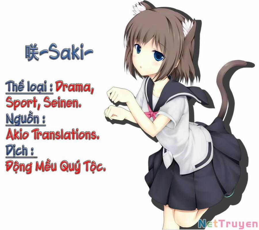 Saki 251 trang 0