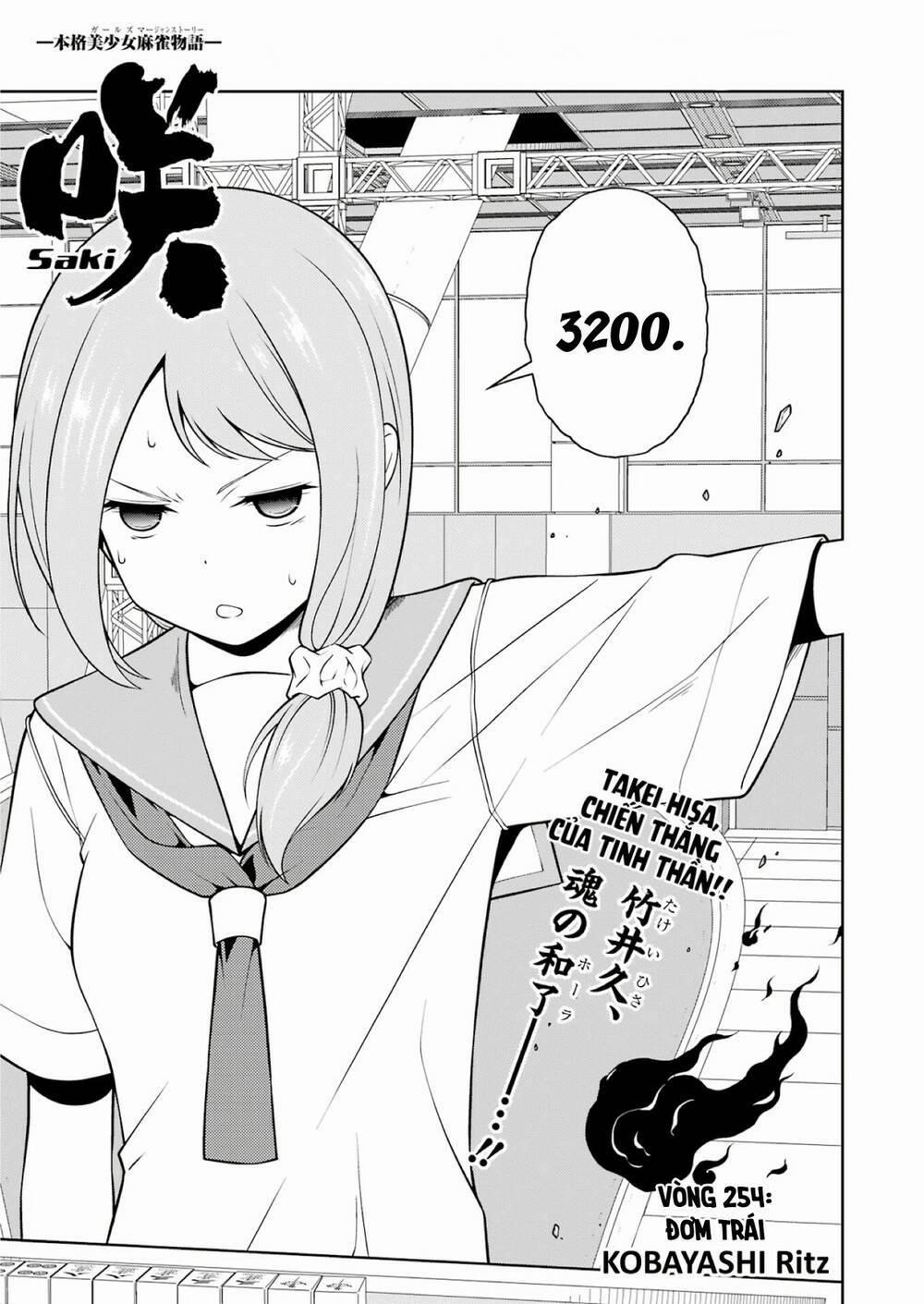 Saki 254 trang 0