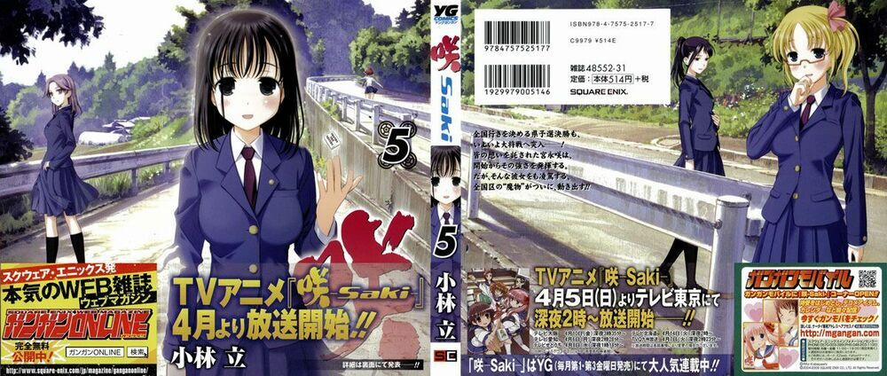 Saki 34 trang 0