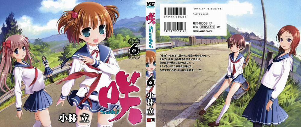 Saki 43 trang 0