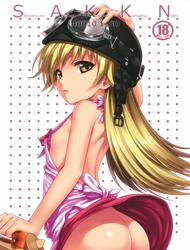 Đọc truyện tranh SAKKN - Shinobu No Araragi Koyomi Kansatsu Nikki (Bakemonogatari)
