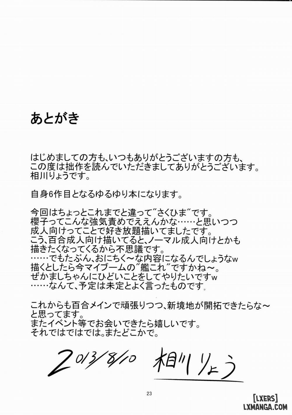 Sakuhima Oneshot trang 24