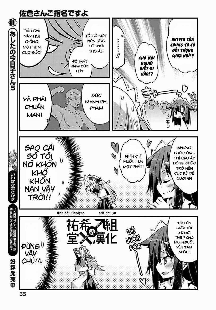 Sakura-San Goshimei Desu Yo 3 trang 9