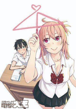 Sakurai-San Wa Kizuite Hoshii 1 trang 1