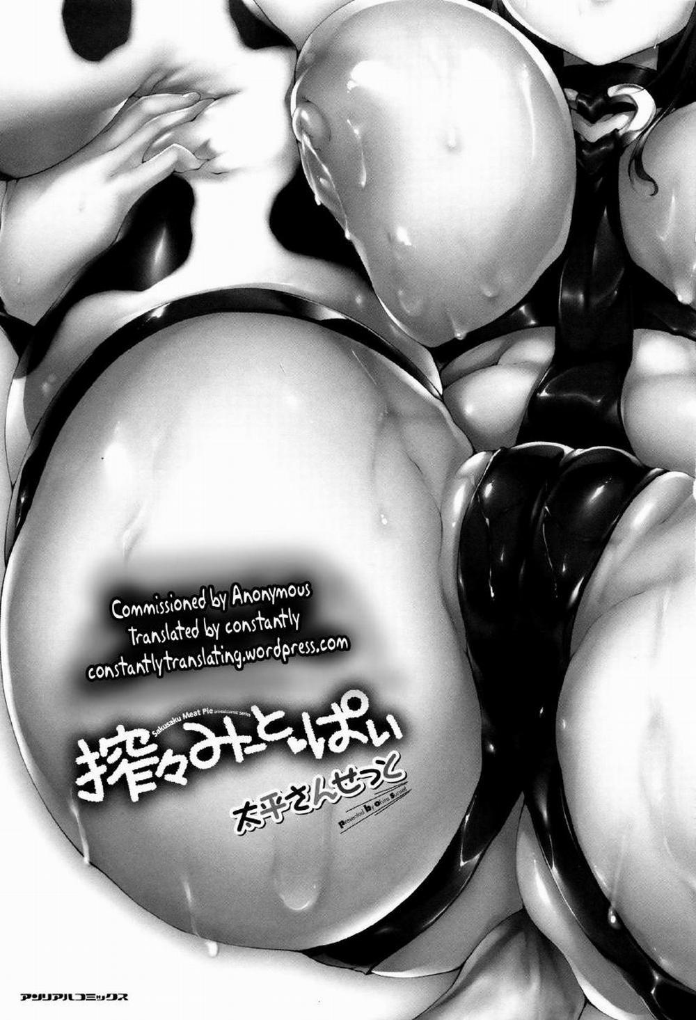 Sakusaku Meat Pie 1 trang 2