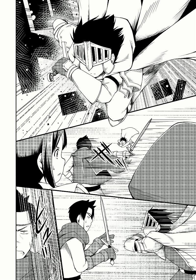 Sakyubasu Ni Tensei Shitanode Miruku O Shiborimasu 17 trang 29