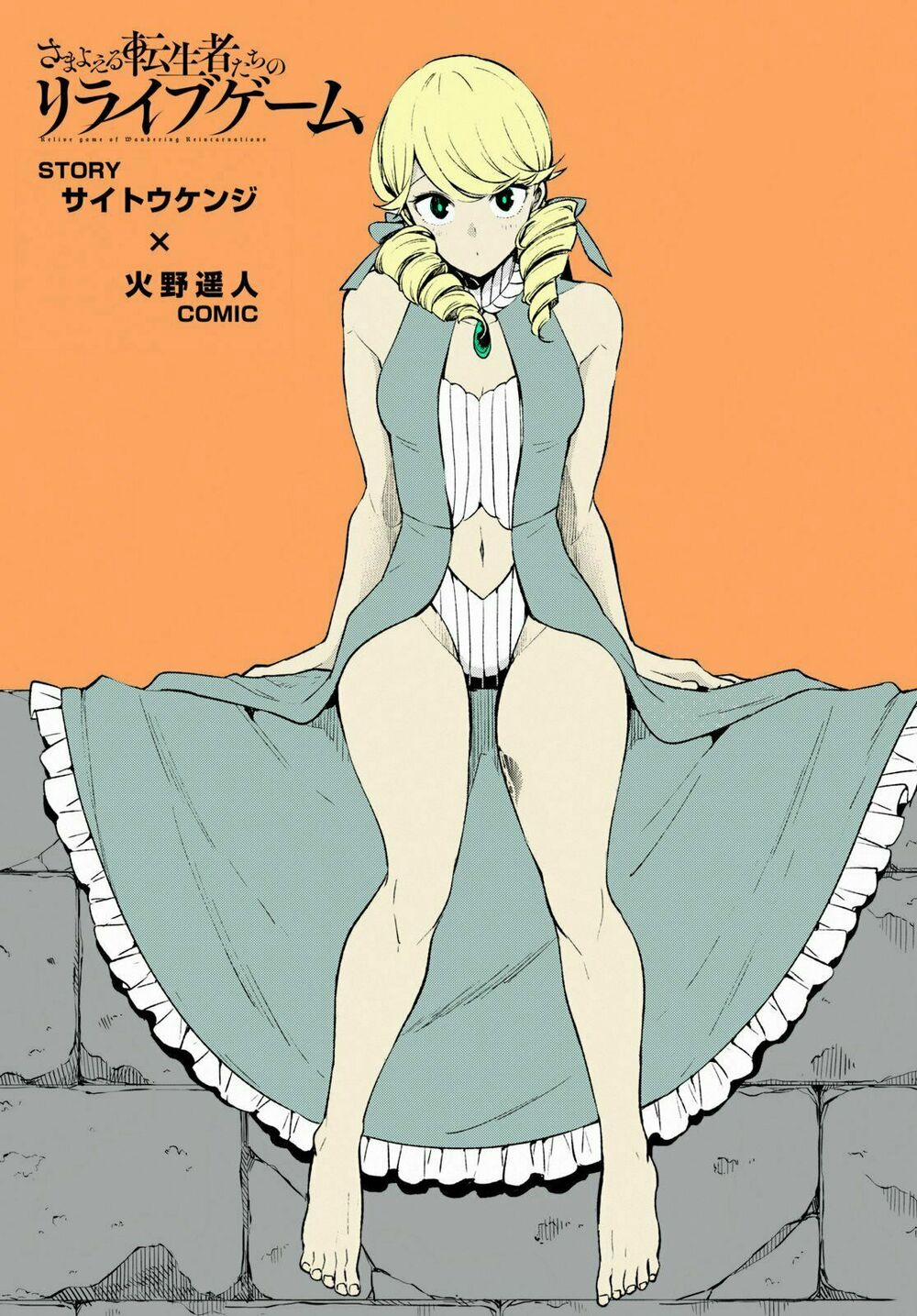 Samayoeru Tensei-Sha-Tachi No Revival Game 4 trang 1