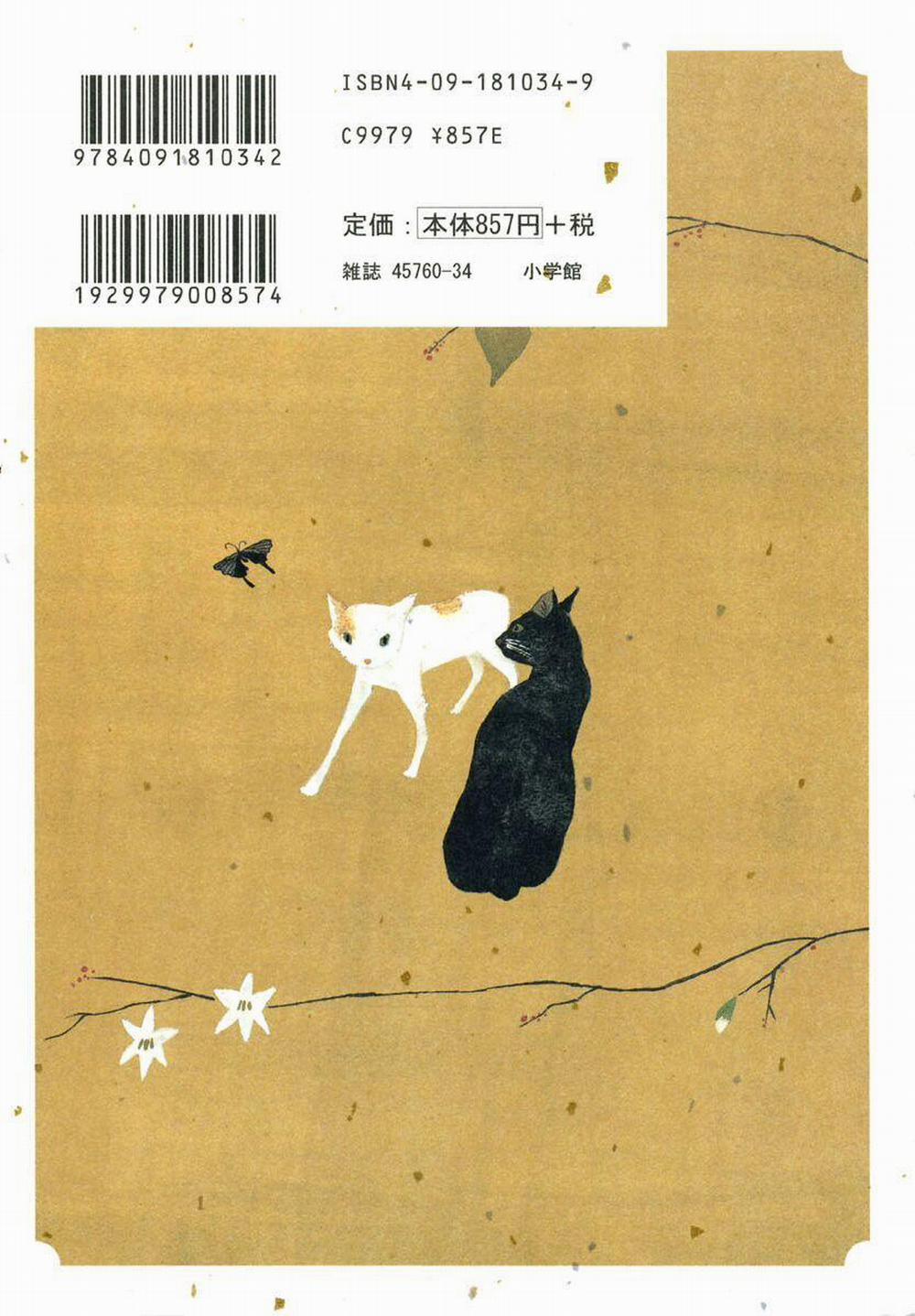 Samurai Kiếm Tre 1 trang 1