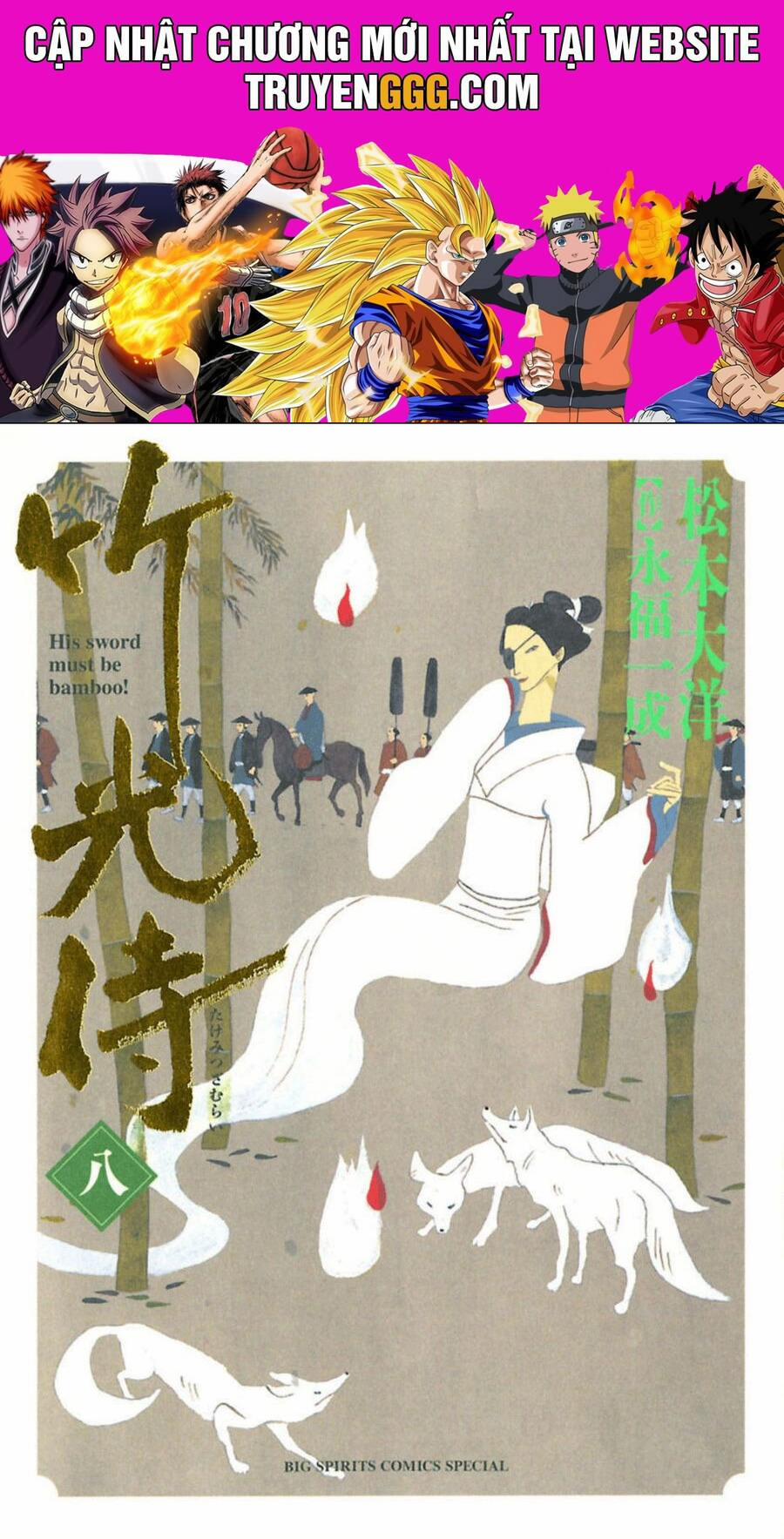 Samurai Kiếm Tre 71 trang 0