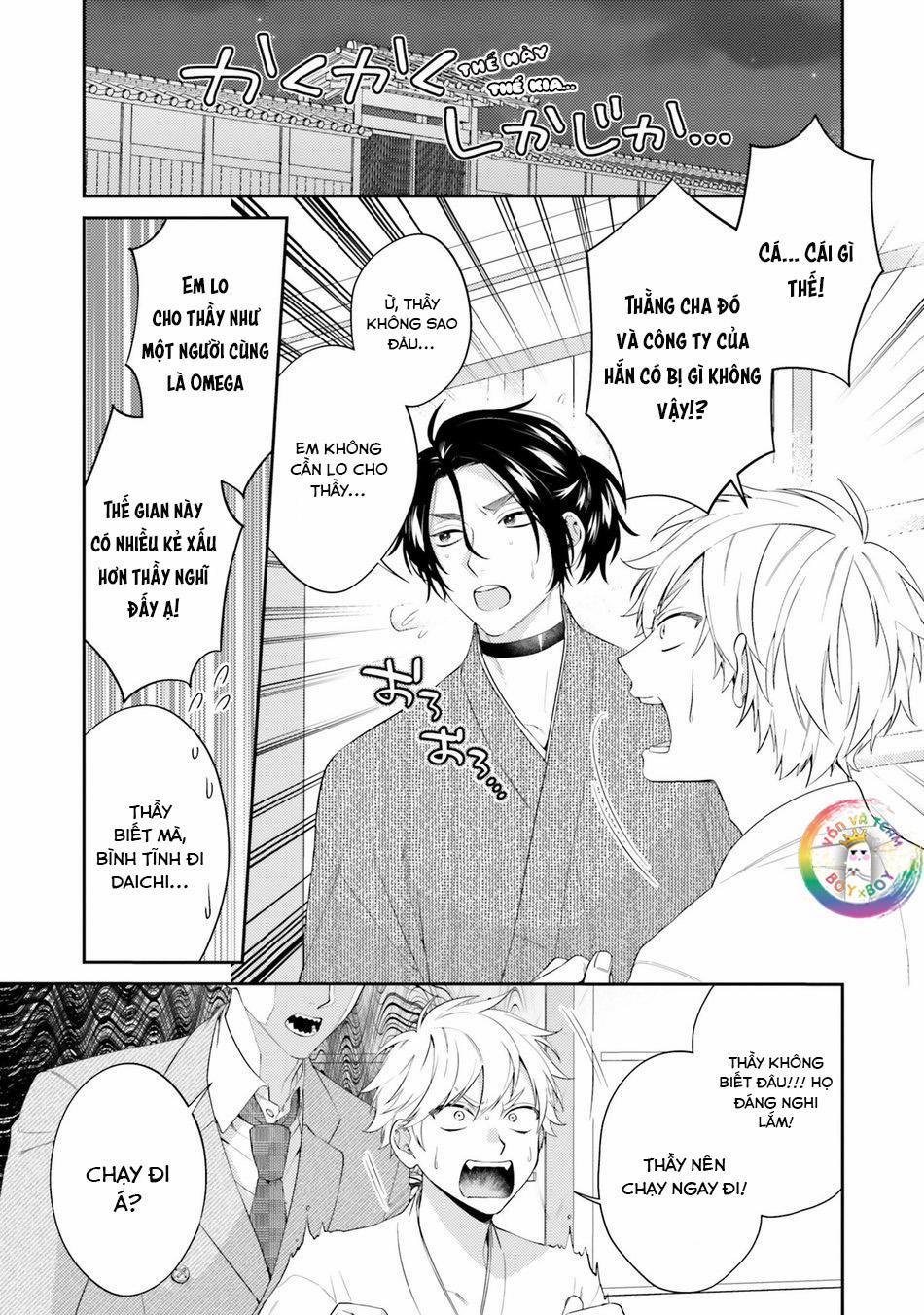 Samurai Ω to Akutoku Shachou (END) 2 trang 12