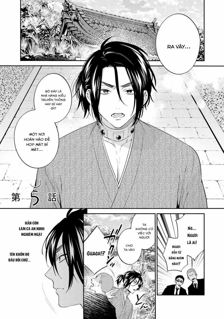 Samurai Ω to Akutoku Shachou (END) 5 trang 1