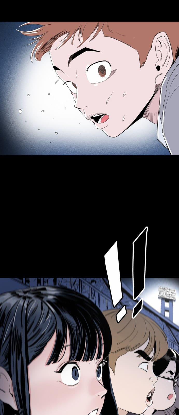 Sân Cỏ Chiến Kí 0 trang 17