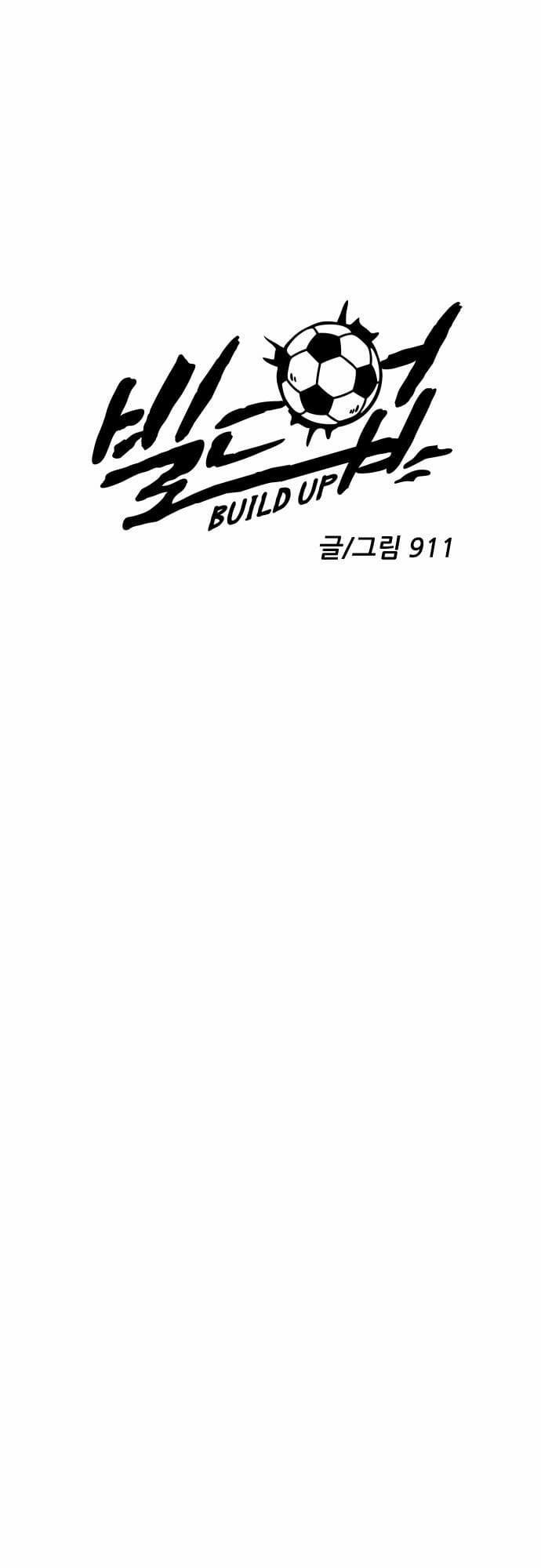 Sân Cỏ Chiến Kí 46 trang 33