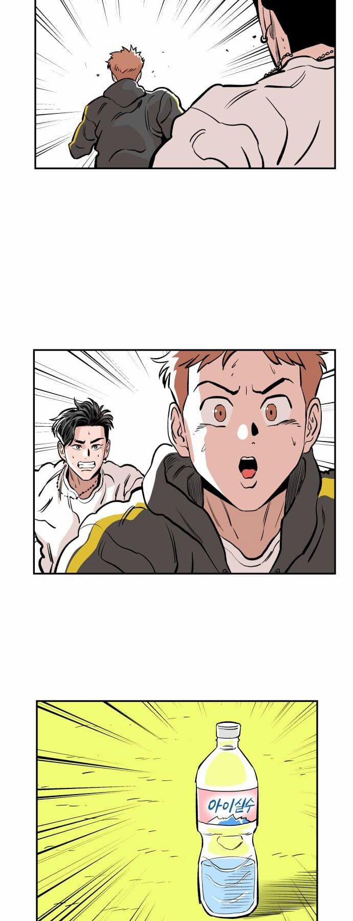 Sân Cỏ Chiến Kí 46 trang 50