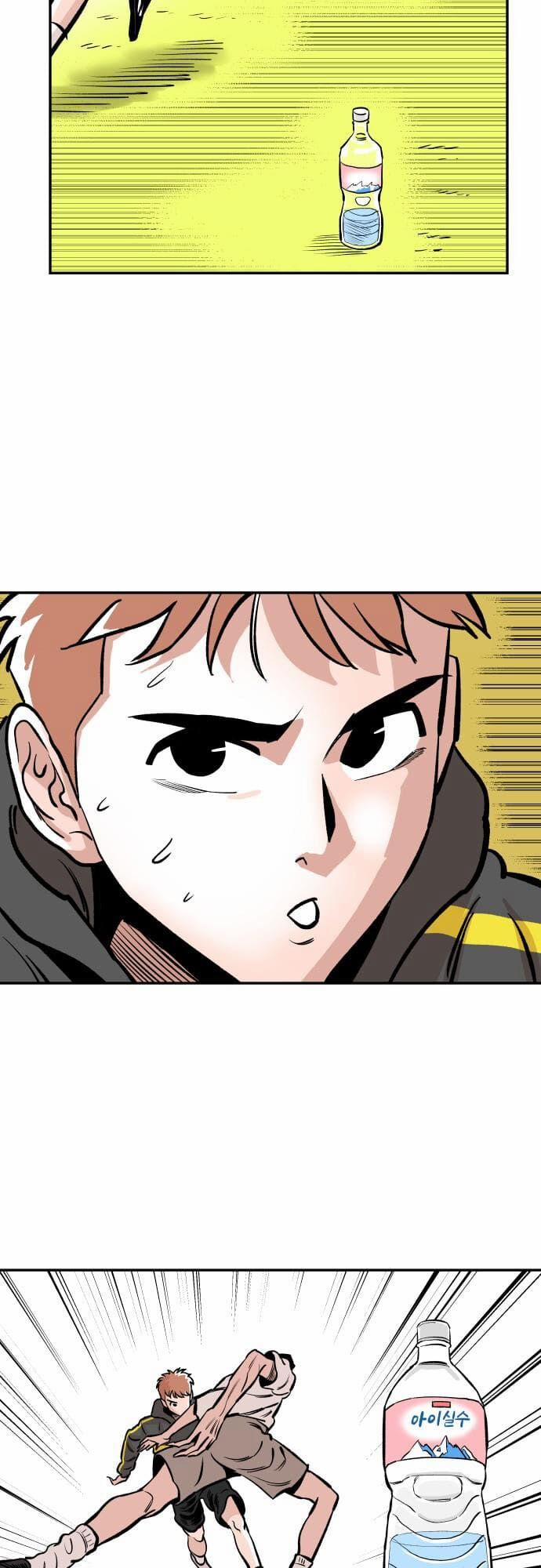 Sân Cỏ Chiến Kí 46 trang 52