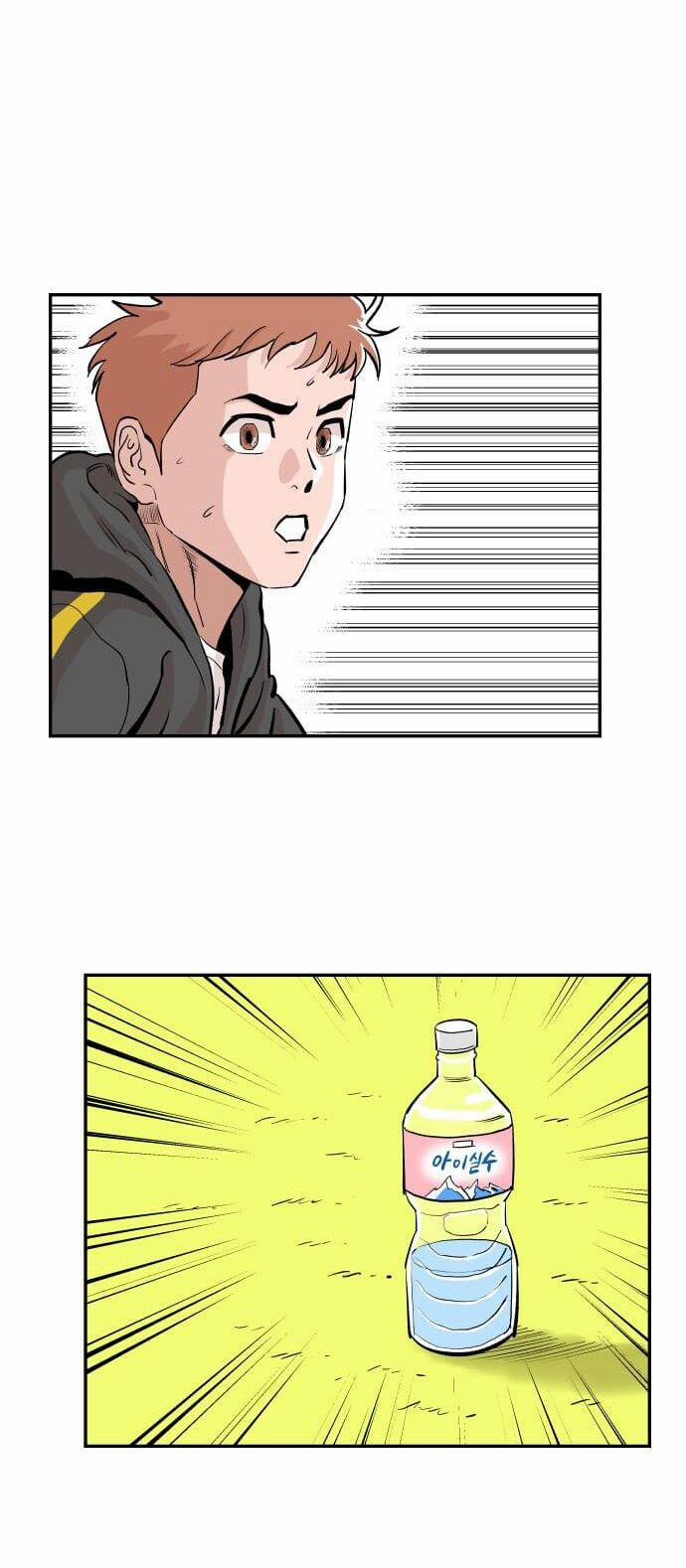 Sân Cỏ Chiến Kí 46 trang 55