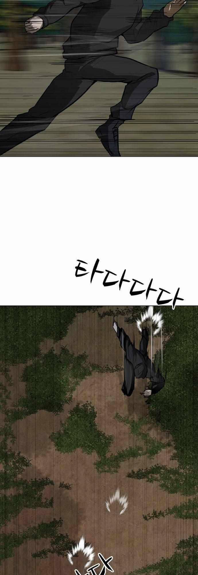 Sàn Đấu Của Thây Ma 39 trang 40