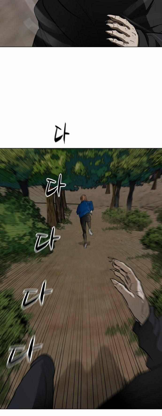 Sàn Đấu Của Thây Ma 39 trang 44