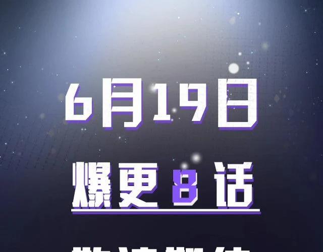 Sẵn Lòng Thua Cuộc 0 trang 37