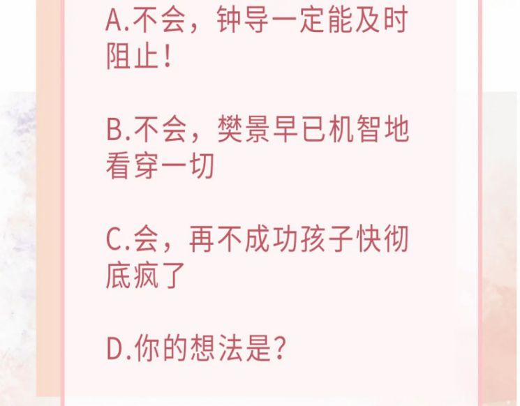 Sẵn Lòng Thua Cuộc 65 trang 83