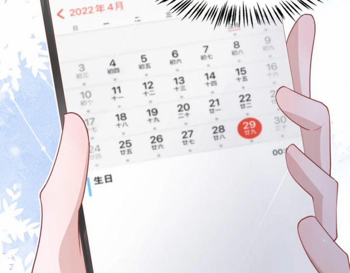 Sẵn Lòng Thua Cuộc 70 trang 48