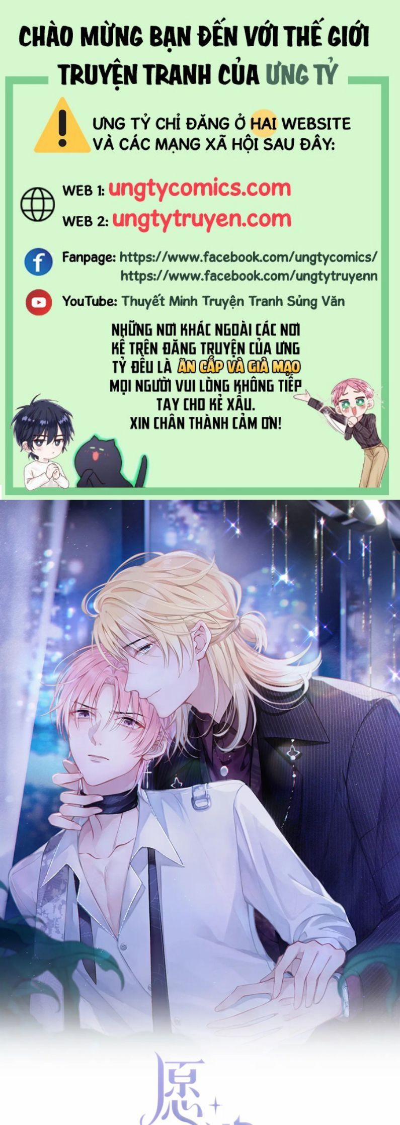 Sẵn Lòng Thua Cuộc 74 trang 0