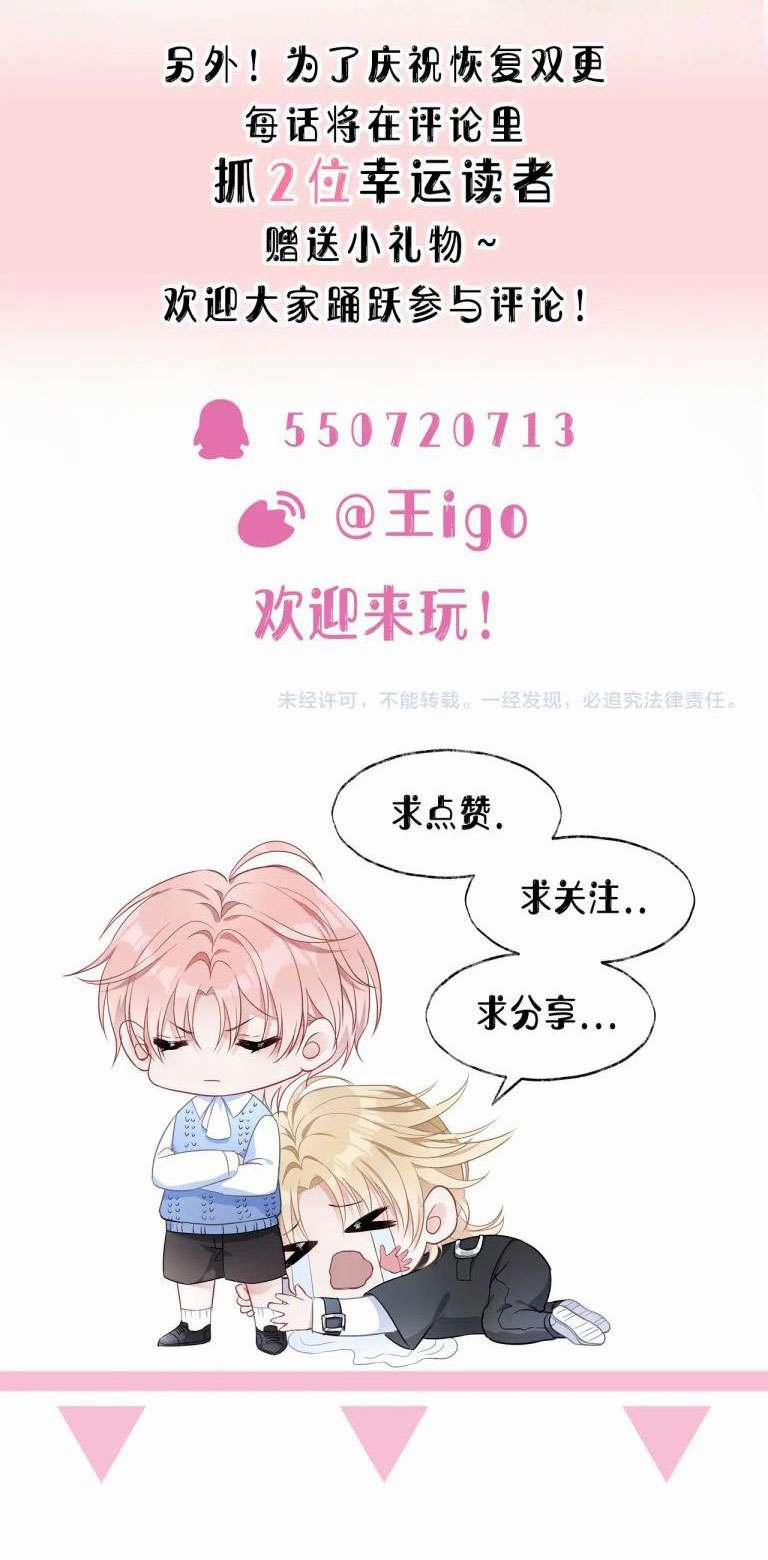 Sẵn Lòng Thua Cuộc 80 trang 49