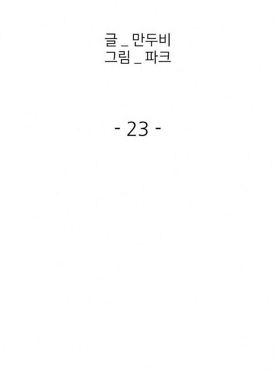 Săn Lùng Bắt Nạt 23 trang 14