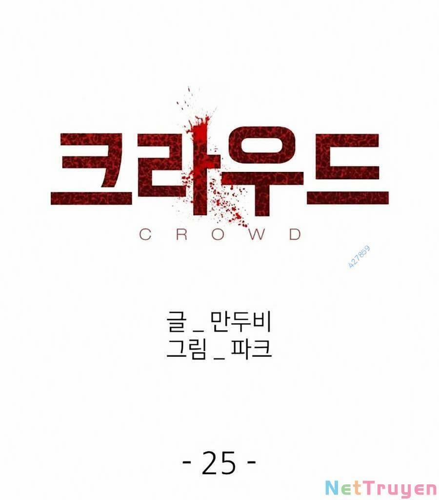 Săn Lùng Bắt Nạt 25 trang 17