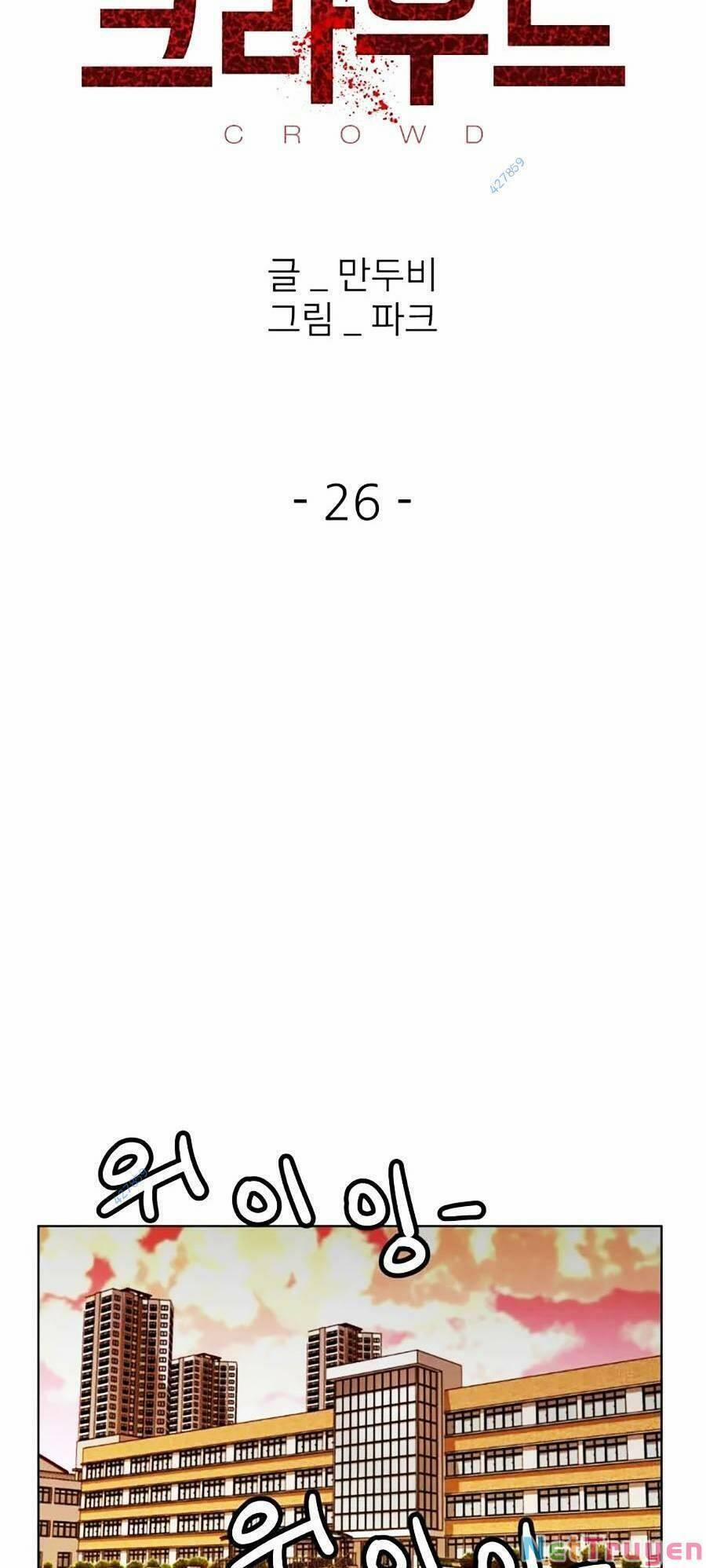 Săn Lùng Bắt Nạt 26 trang 16