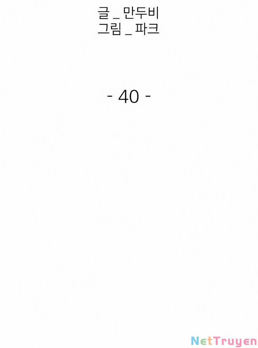 Săn Lùng Bắt Nạt 40 trang 3