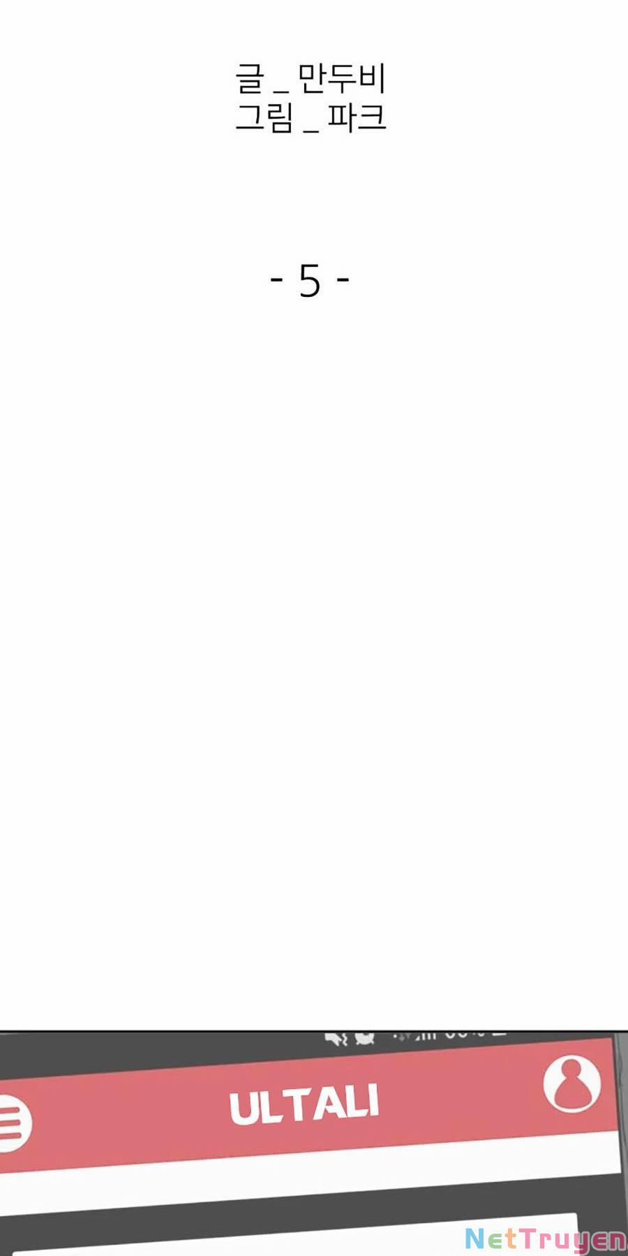 Săn Lùng Bắt Nạt 5 trang 25