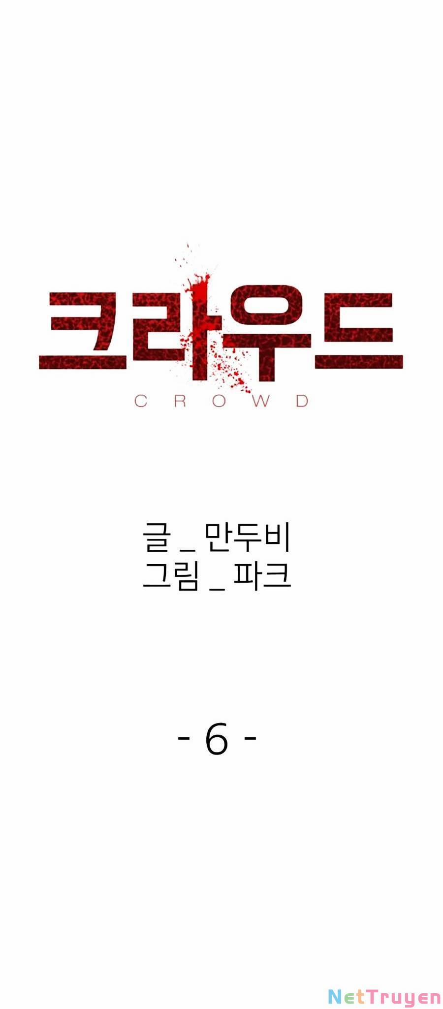 Săn Lùng Bắt Nạt 6 trang 16