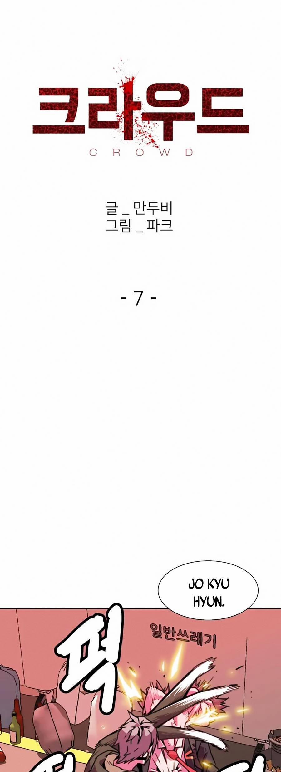 Săn Lùng Bắt Nạt 7 trang 6