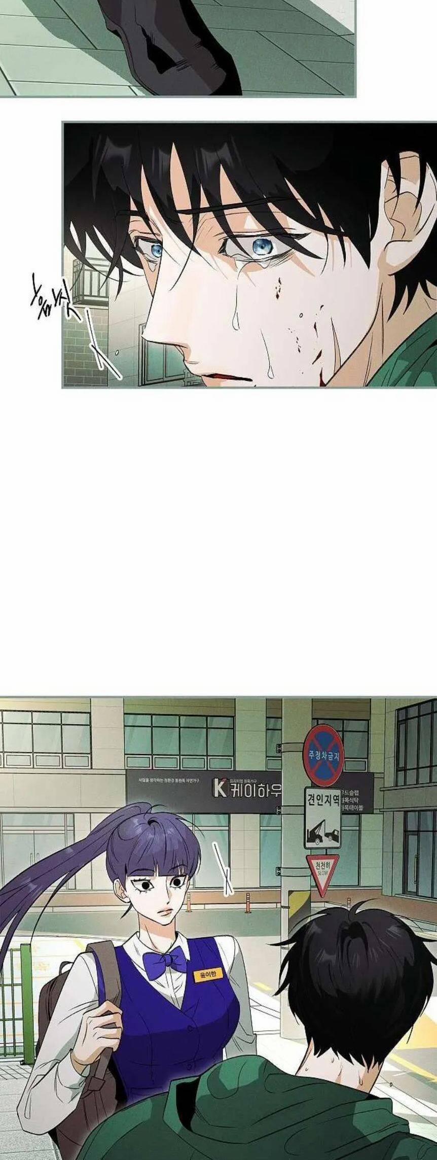 Săn Lùng Nữ Chúa 44 trang 14