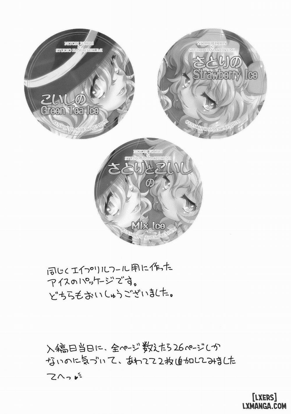 Sanae-san to Kogasa-san Oneshot trang 24