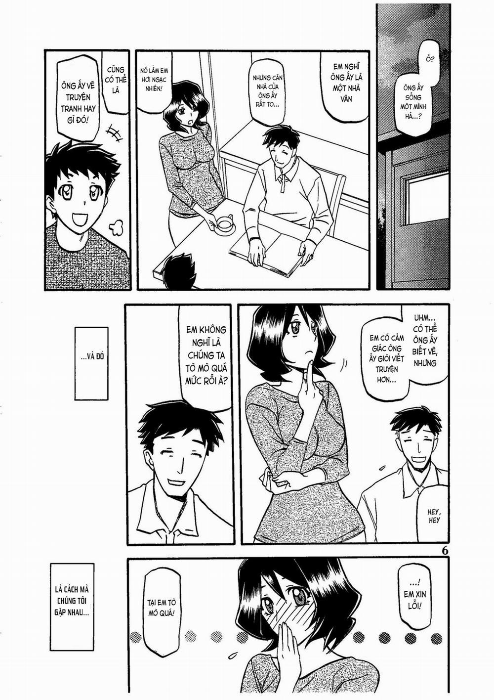 Saneishou -Sayoko- Oneshot trang 7